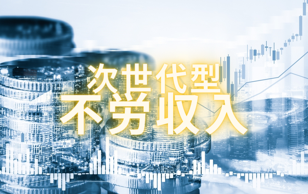 アイランドセブンの次世代不労収入