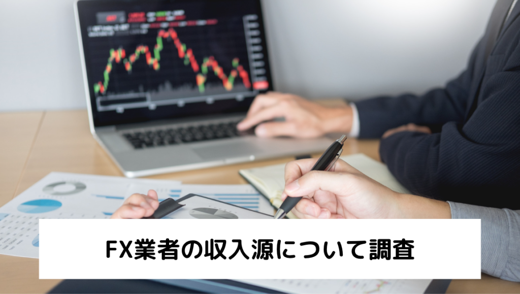 パソコンの写真