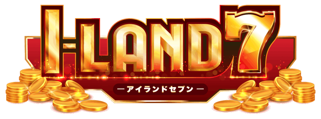 アイランドセブンとは