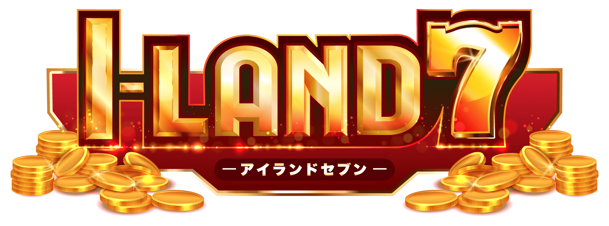 アイランドセブン|口コミで評判の副業案内